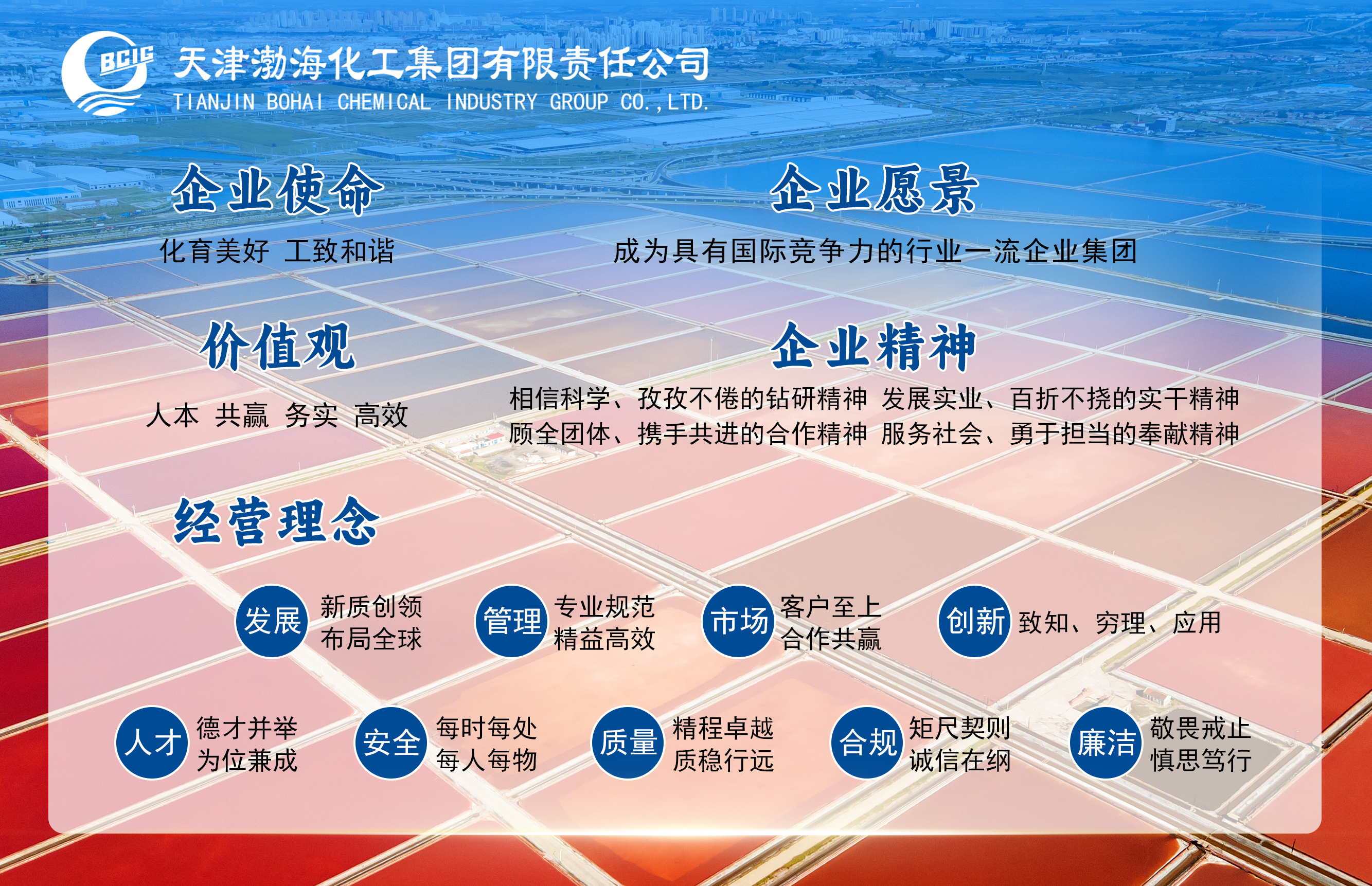 企業文化圖片.jpg